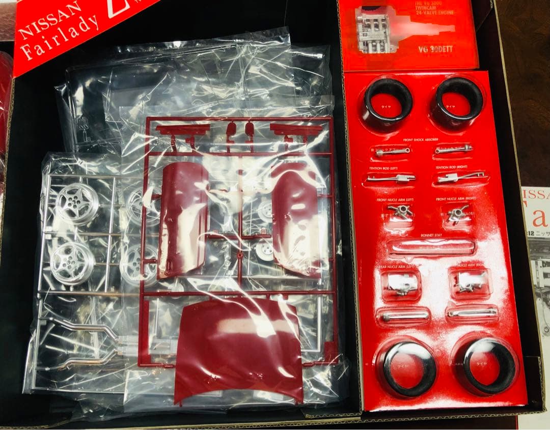 1/12 ハセガワ　Nissan Fairlady Z 300 ZX プラモデル