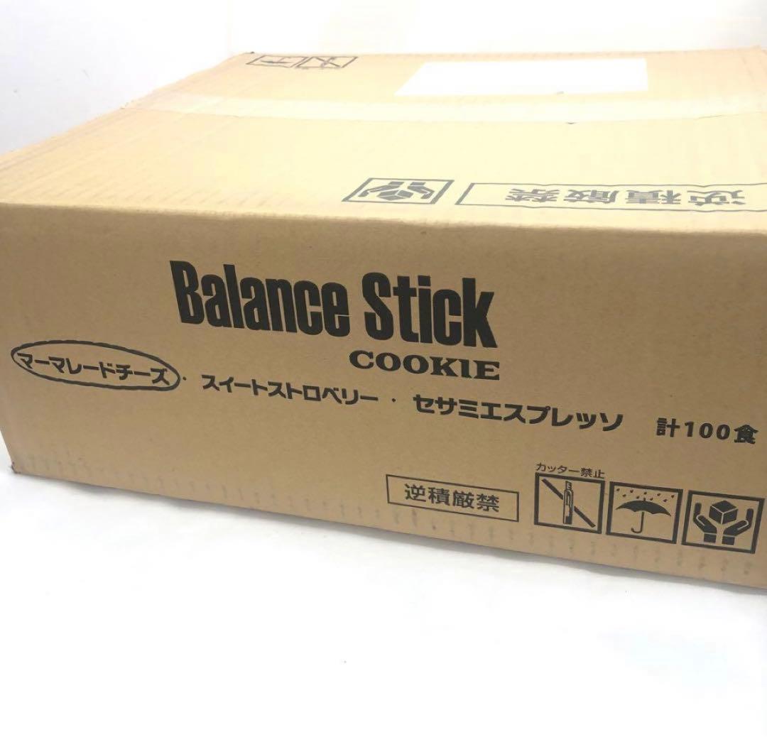 バランススティック マーマレードチーズ 100個 長期保存 非常食 保存食 災害