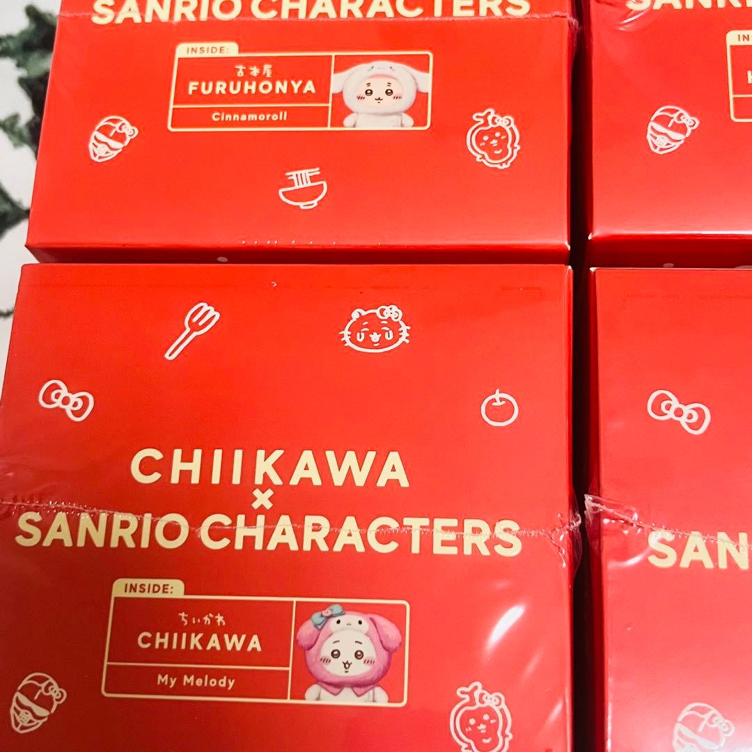 ちいかわミニカゴつき　ちいかわ サンリオ kiramekko 6種類