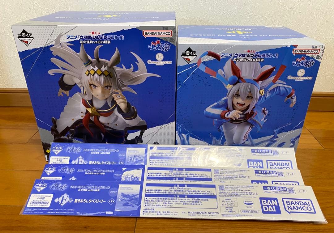 一番くじ　ウマ娘　シンデレラグレイ　フィギュア　タマモクロス　オグリキャップ