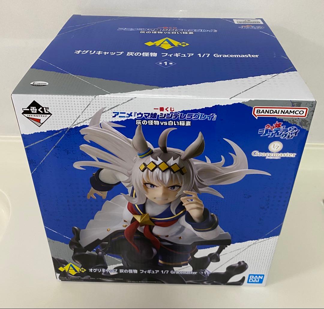 一番くじ　ウマ娘　シンデレラグレイ　フィギュア　タマモクロス　オグリキャップ