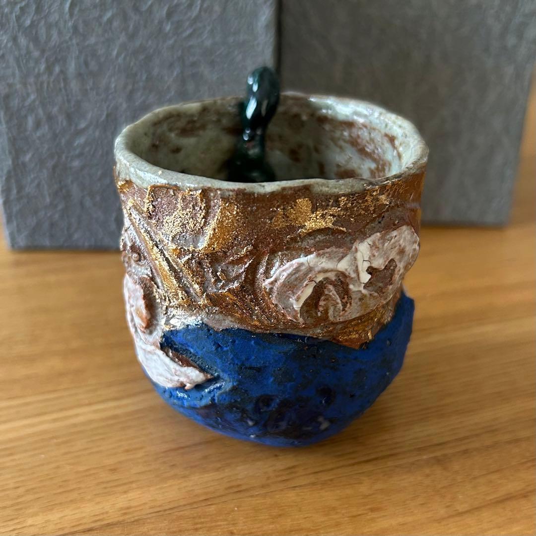 堤展子 湯呑 龍 黒田陶苑