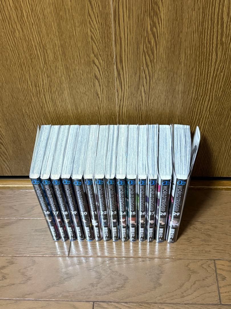 ワールドトリガー 全29巻セット