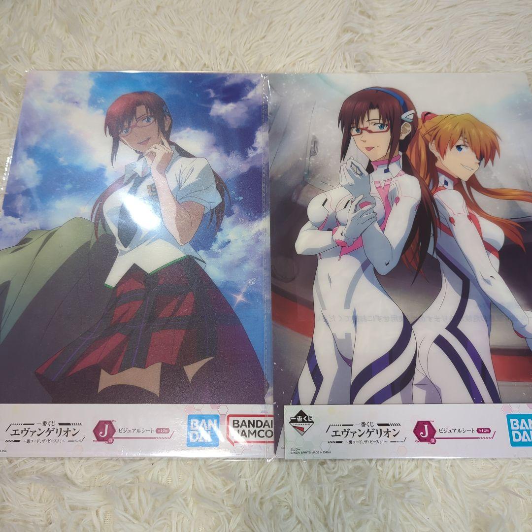 エヴァンゲリオン クリアファイル3枚、ビジュアルシート7枚、ビジュアルボード1枚