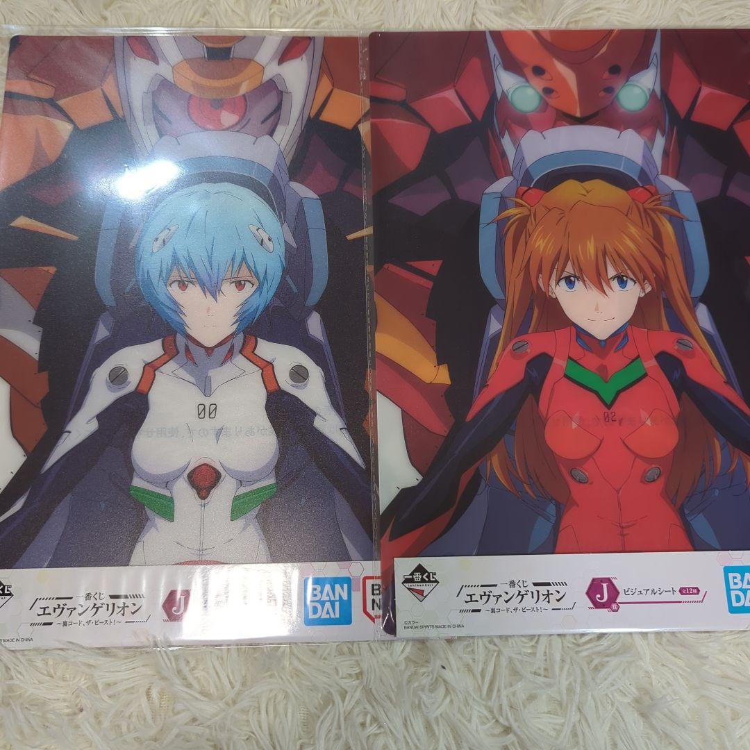 エヴァンゲリオン クリアファイル3枚、ビジュアルシート7枚、ビジュアルボード1枚
