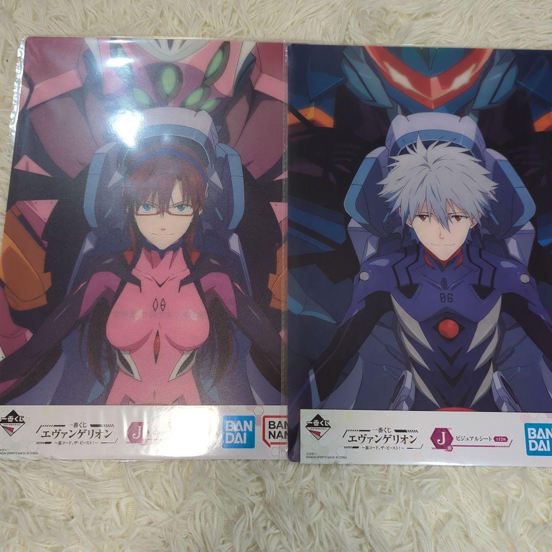 エヴァンゲリオン クリアファイル3枚、ビジュアルシート7枚、ビジュアルボード1枚