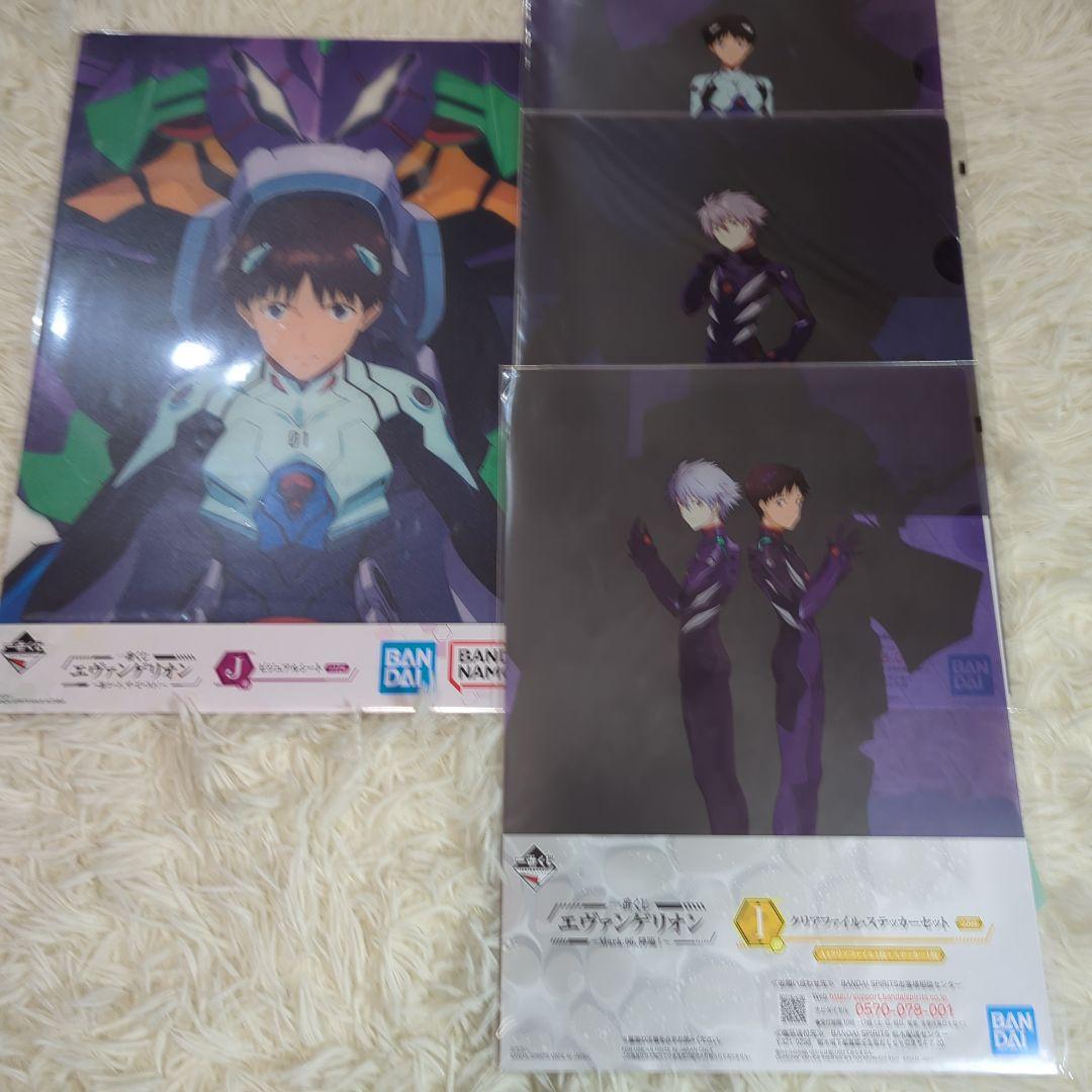エヴァンゲリオン クリアファイル3枚、ビジュアルシート7枚、ビジュアルボード1枚