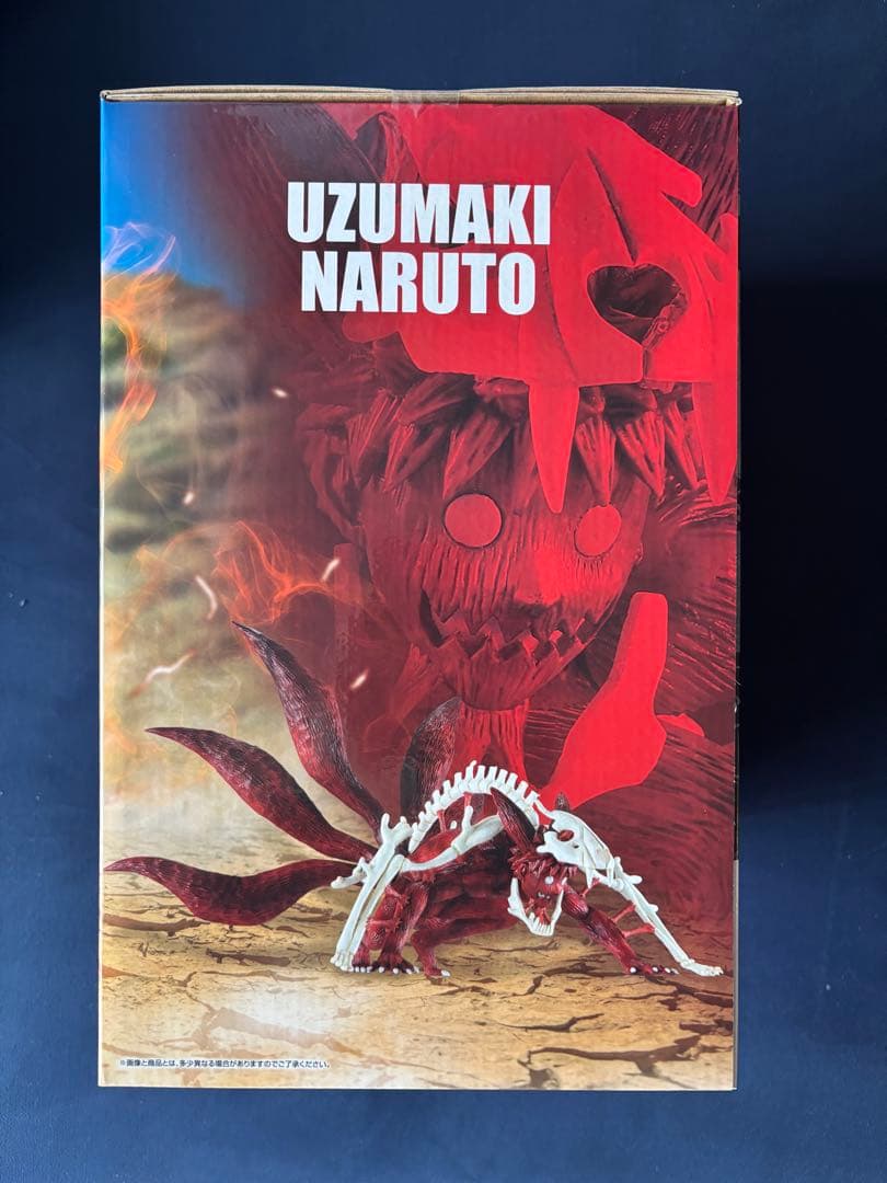 1番くじ ラストワン賞 うずまきナルト(妖狐の衣 六本目) MASTERLISE