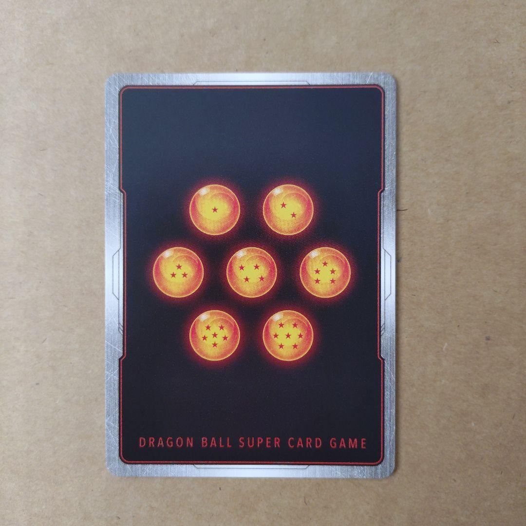 ドラゴンボール　フュージョンワールド　フリーザ　SCR ★★　パラレル