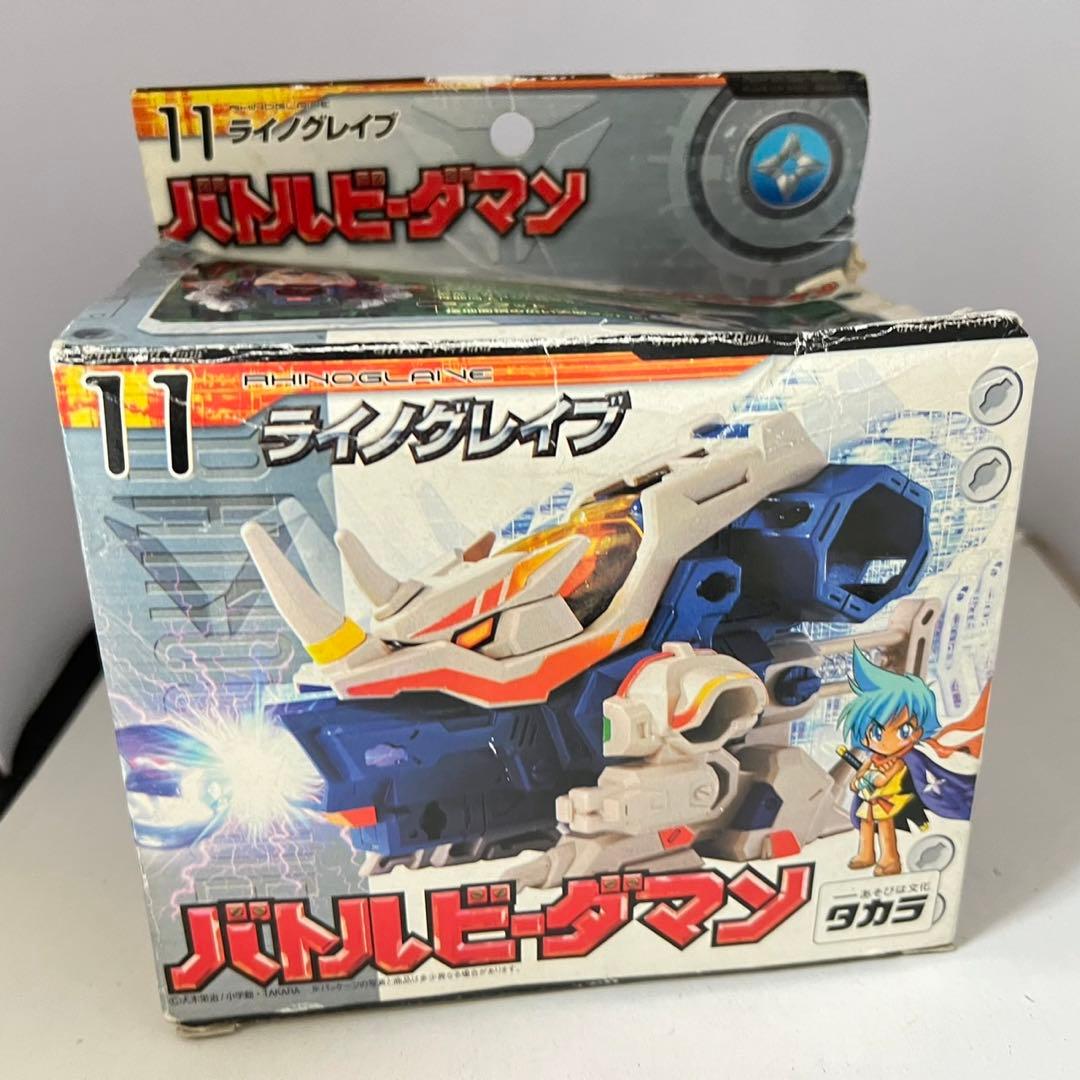 バトルビーダマン　 ライノグレイブ