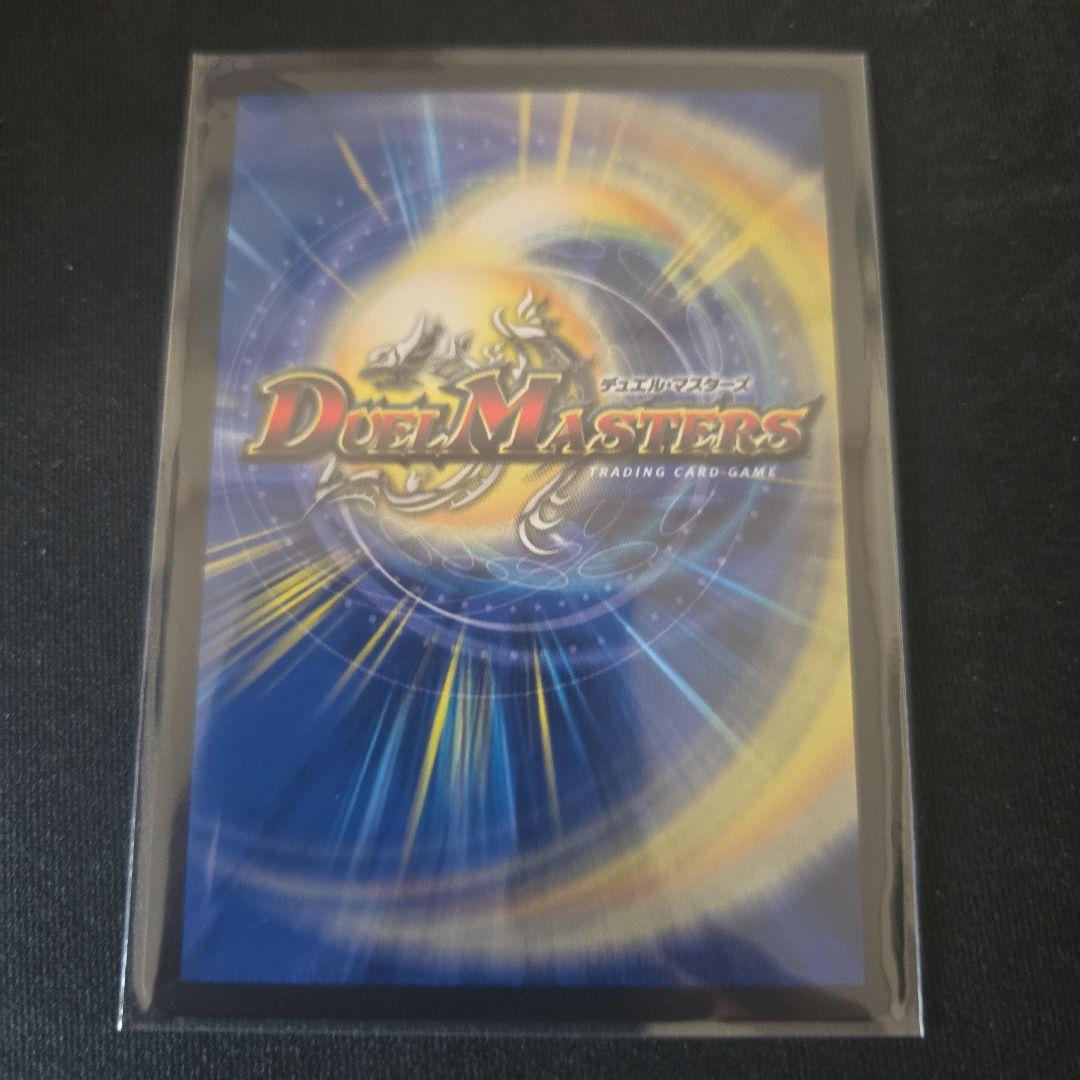 デュエルマスターズ ミリオンブレイブ・カイザー サイン付き