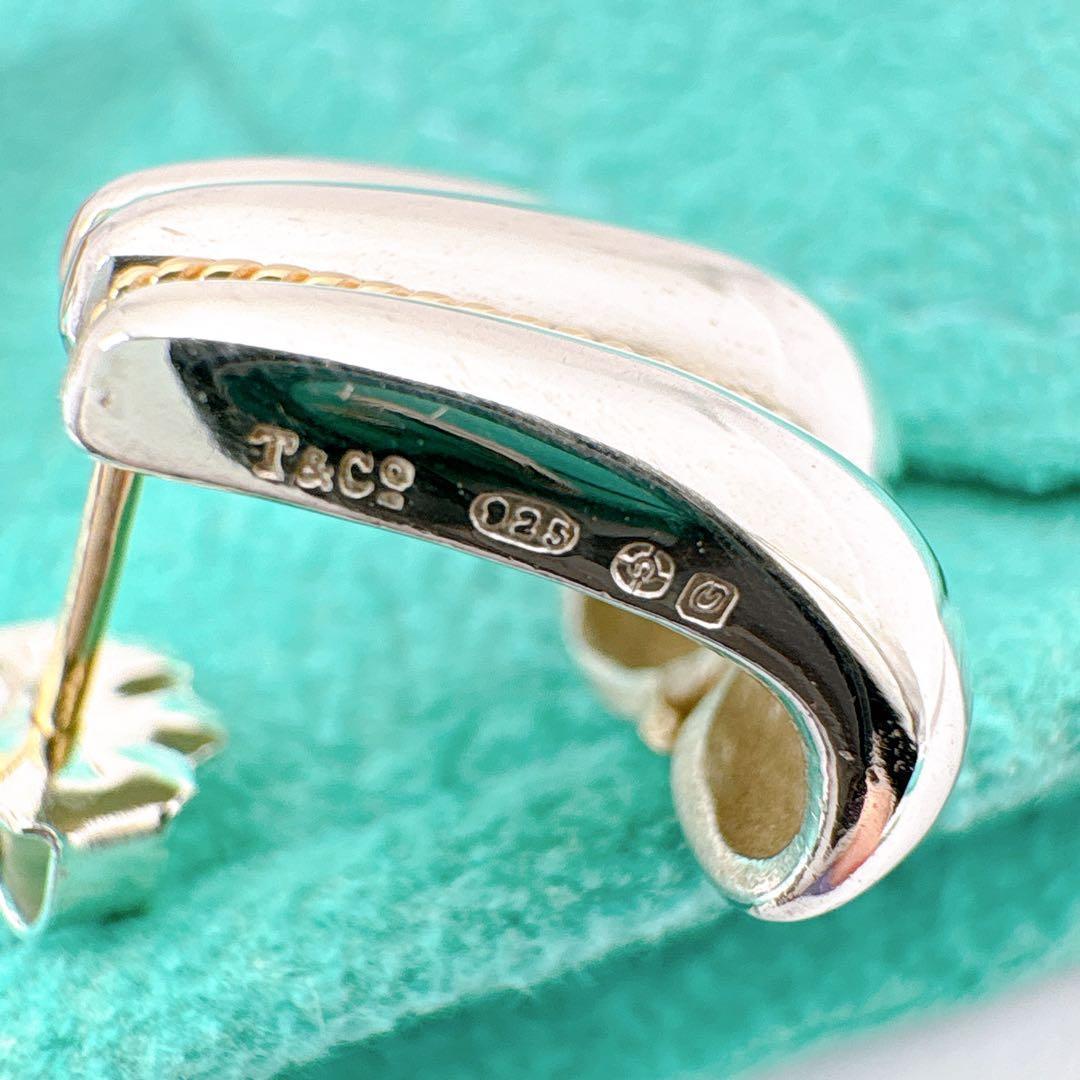 極美品 オールドティファニー ツイストロープ コンビ キャッチ社外品 シルバー