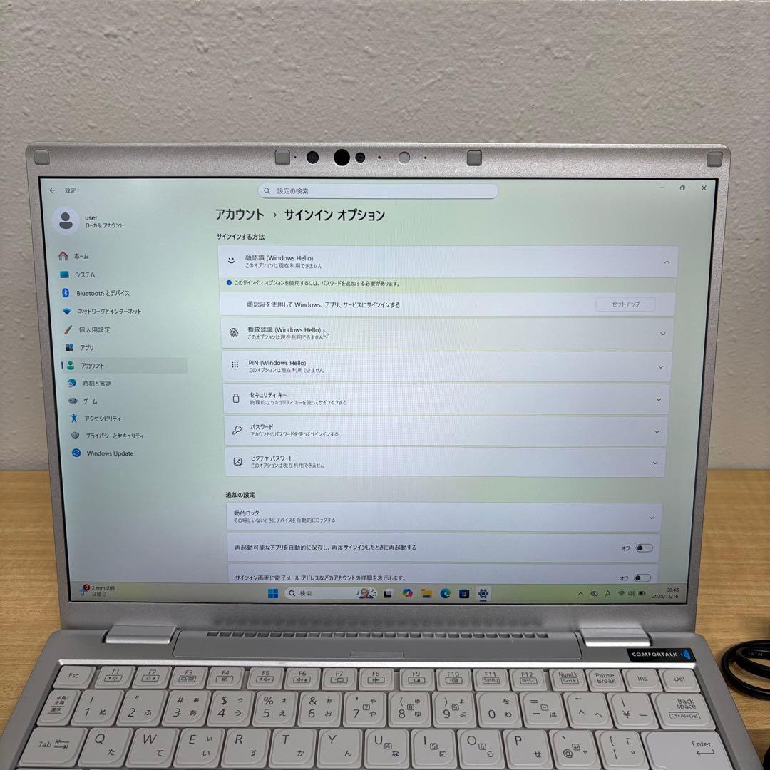 【快適動作】Let’s Note FV1 i5 11世代 16GB/256GB