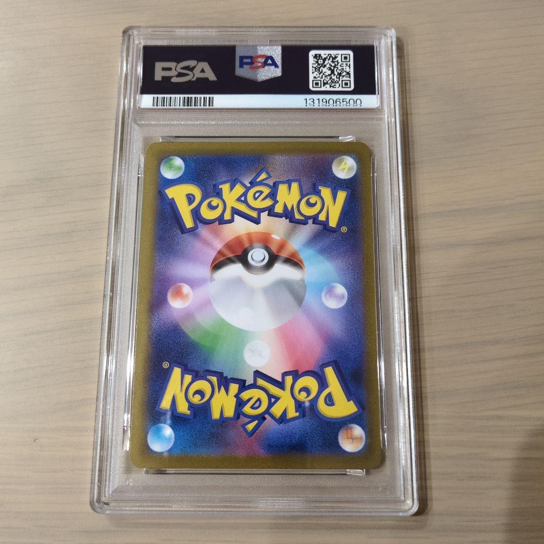カ*ド様 ポケモンカードゲーム　リーリエの決心　psa10