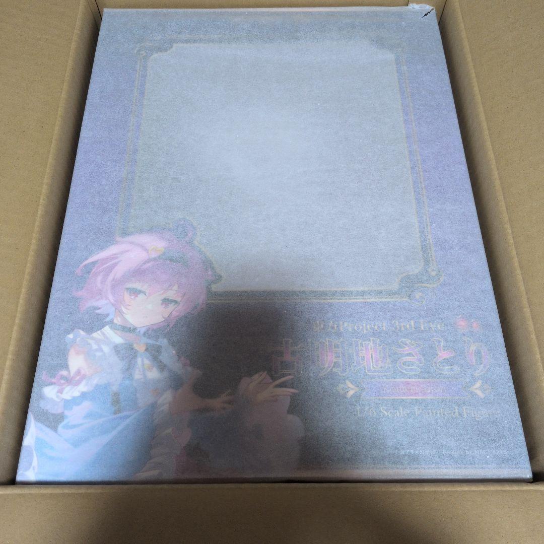 東方Project 本怖！3rd Eye 古明地さとり 豪華版 フィギュア