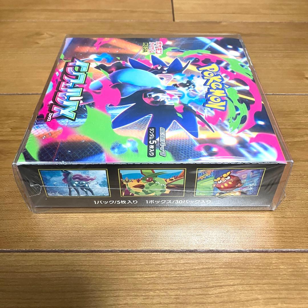 ポケモンカード/インフェルノX シュリンク付き新品未開封