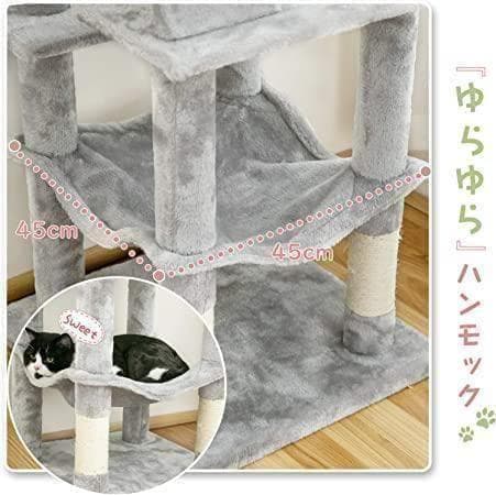 【M3117-102-69】キャットタワー 高さ162cm