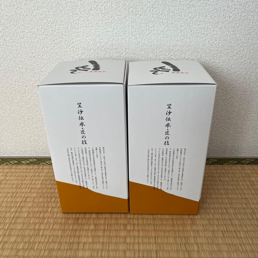 限定焼酎　一どん　25度　2本　かめ仕込み プレミア焼酎 芋焼酎　杜氏の里　笠沙