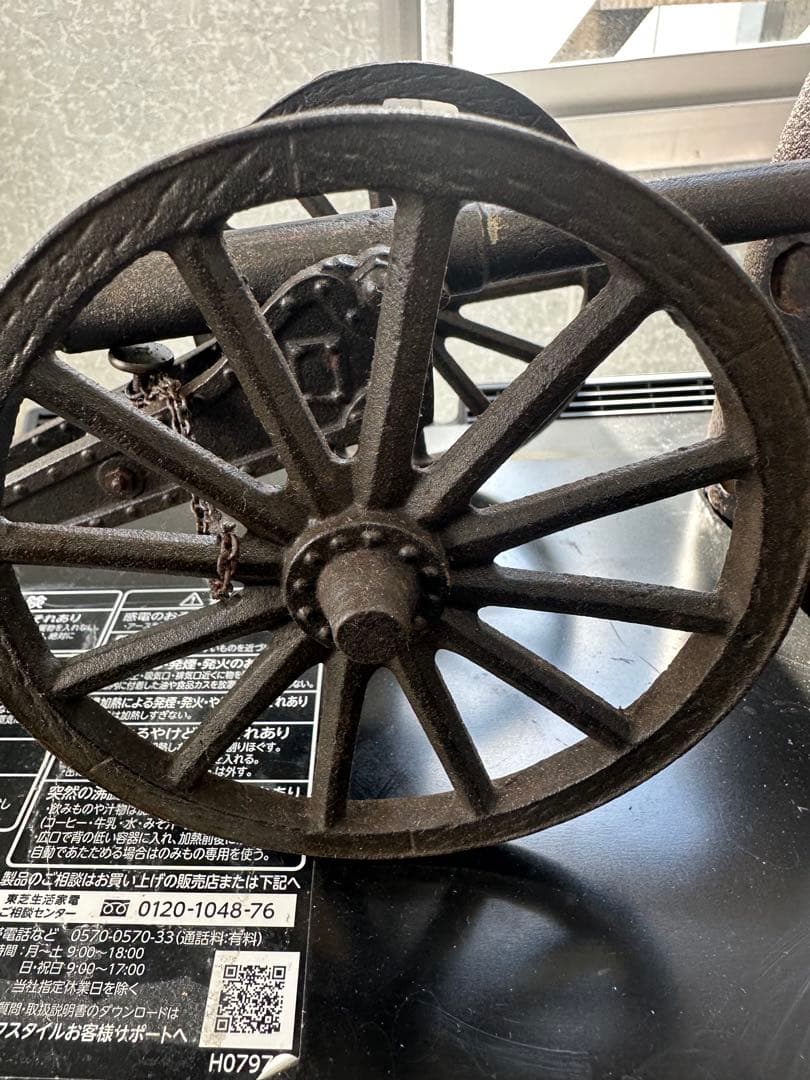 四斤山砲　榴弾　大砲　日本軍　戊辰戦争　西南戦争　明治維新　幕末　珍品