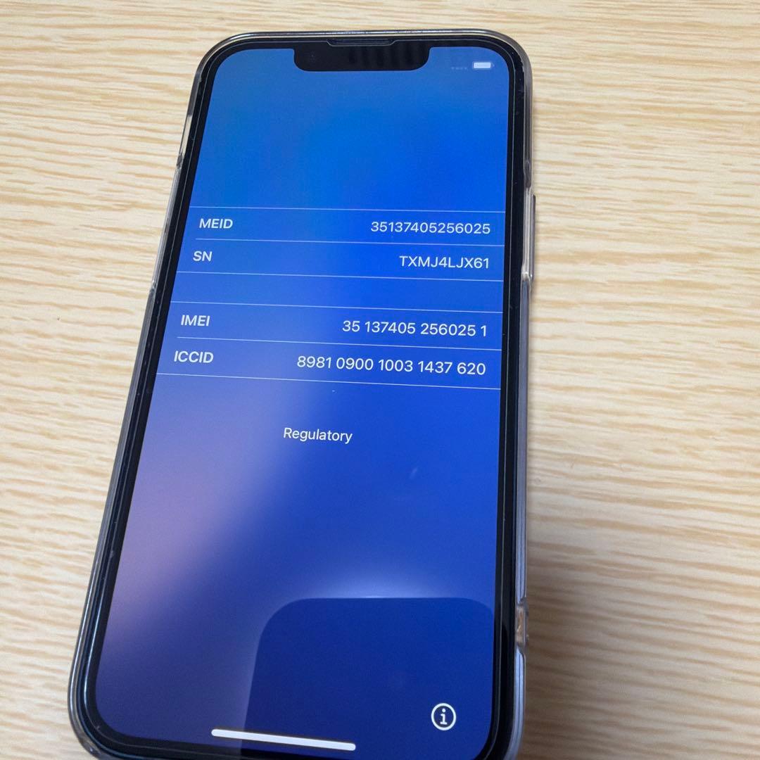 iPhone 13 mini 128GB ミッドナイト　バッテリー96%残