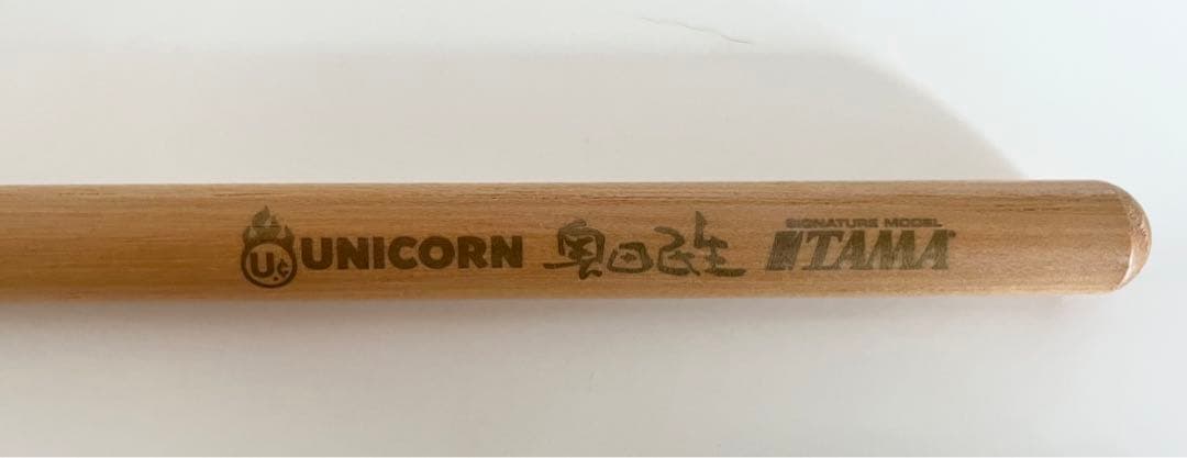 【貴重 非売品】ユニコーン奥田民生　本人　使用　ドラムスティック