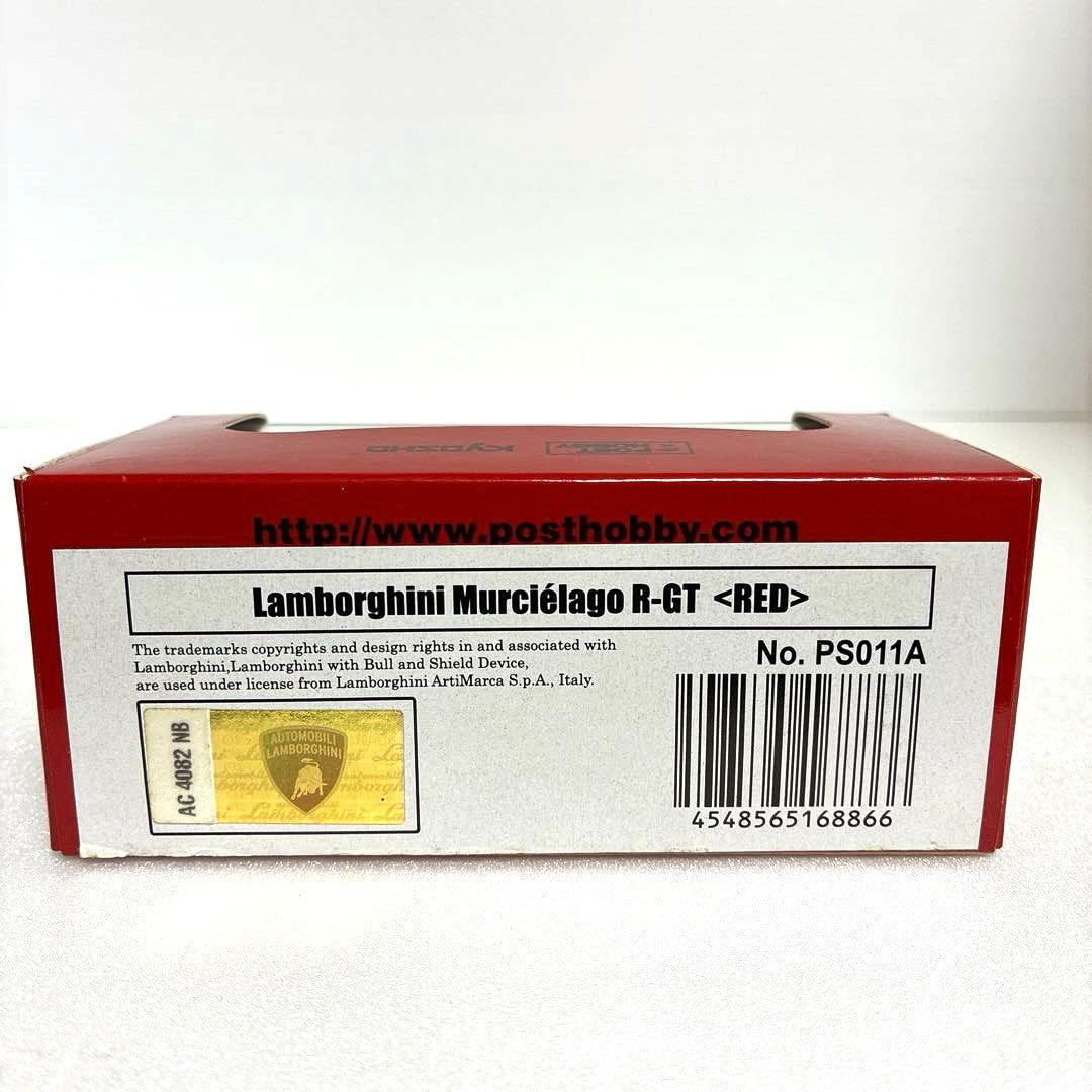 京商 【限定商品】1/64ランボルギーニ &ベントレー 2台セット