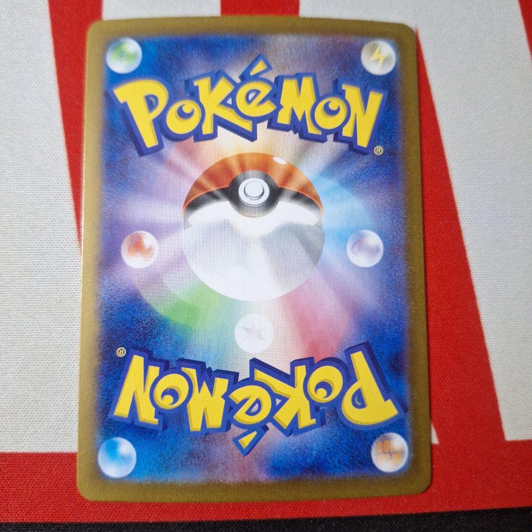 ポケモンカード ブイズEX sarセット