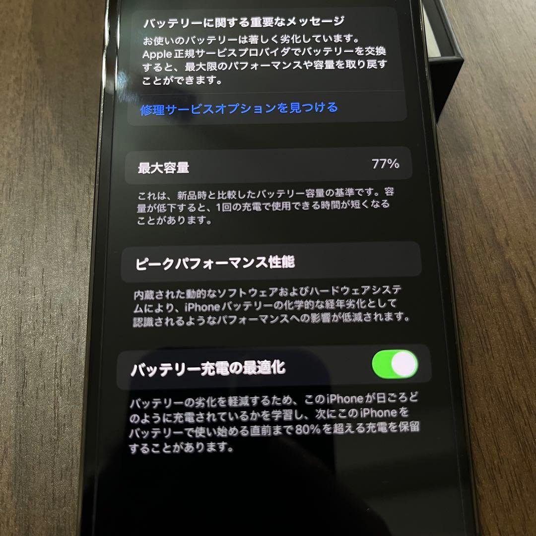 Apple iPhone 13 Pro グラファイト 本体　128gb