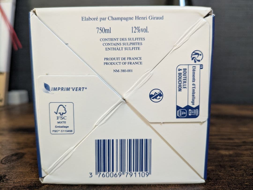 アンリ・ジロー エスプリ・ナチュール G NV 750ml 【シャンパン】