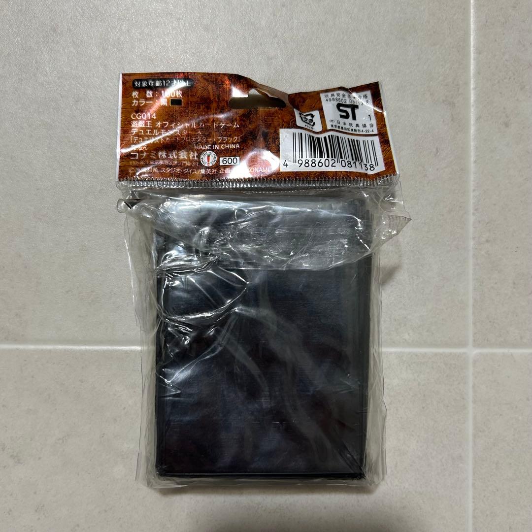 知*弘様 ★超希少★ 遊戯王 ウジャト眼 プロテクター ブラック