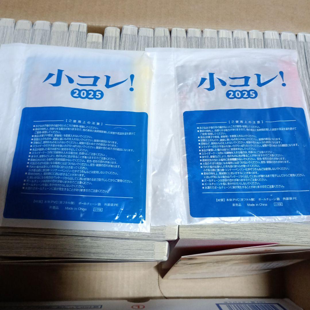 魔王城でおやすみ 全30巻 公式ファンブック