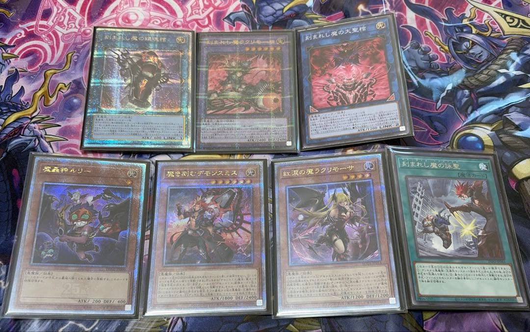 遊戯王 デモンスミスギミック まとめ売り 超高レア
