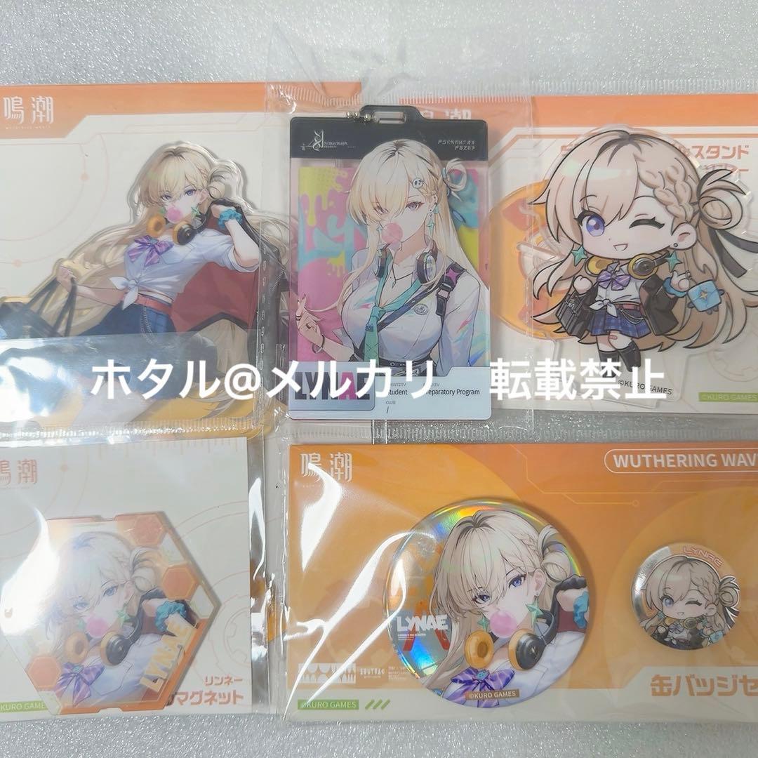 鳴潮　コミケ　リンネー　セット②