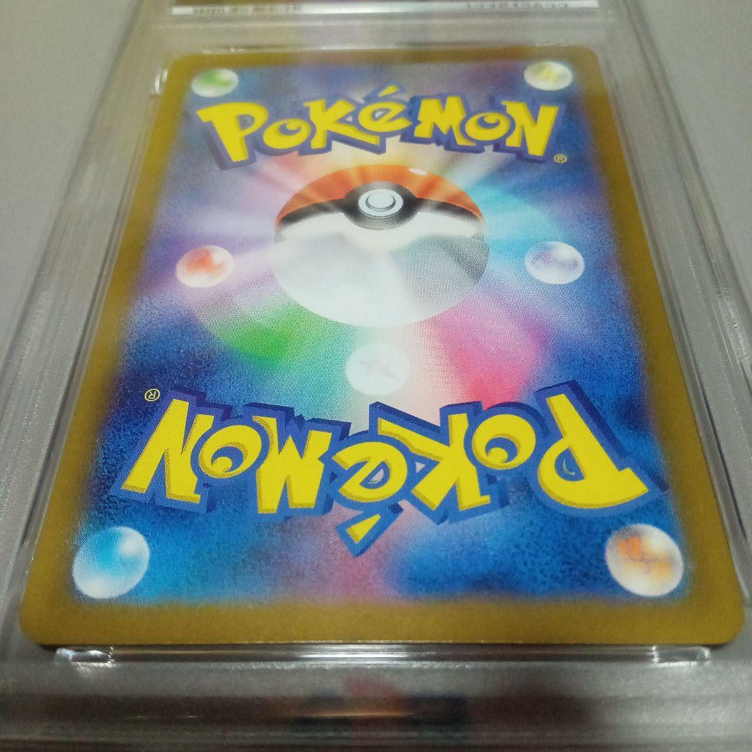 PSA10 シャワーズ マスターボールミラー テラスタルフェス