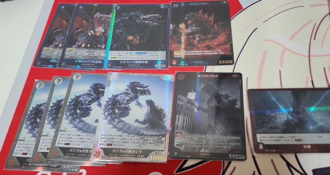 ゴジラカードゲーム SR、SP