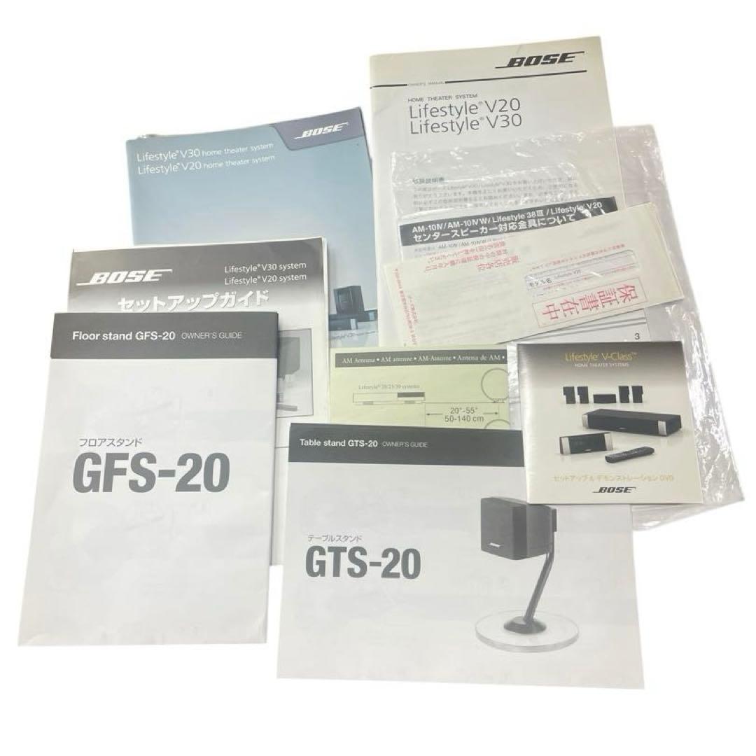 【名古屋市内優先】Bose Lifestyle V20 サラウンドシステム