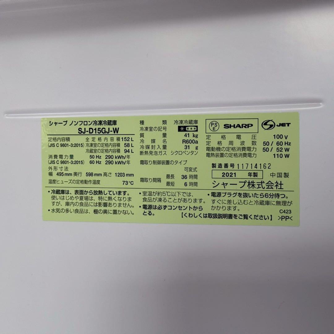 うさぱろ ✨生活家電3点セット✨冷蔵庫・洗濯機・電子レンジ