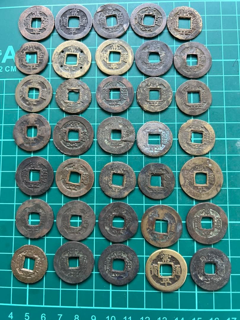 穴銭　朝鮮貨幣　常平通宝　35枚まとめロット
