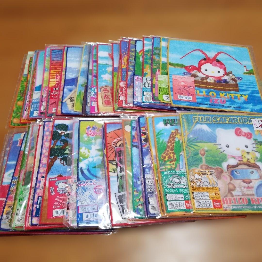 ハローキティ　静岡限定プチタオル　地域限定　地方限定　46枚セット