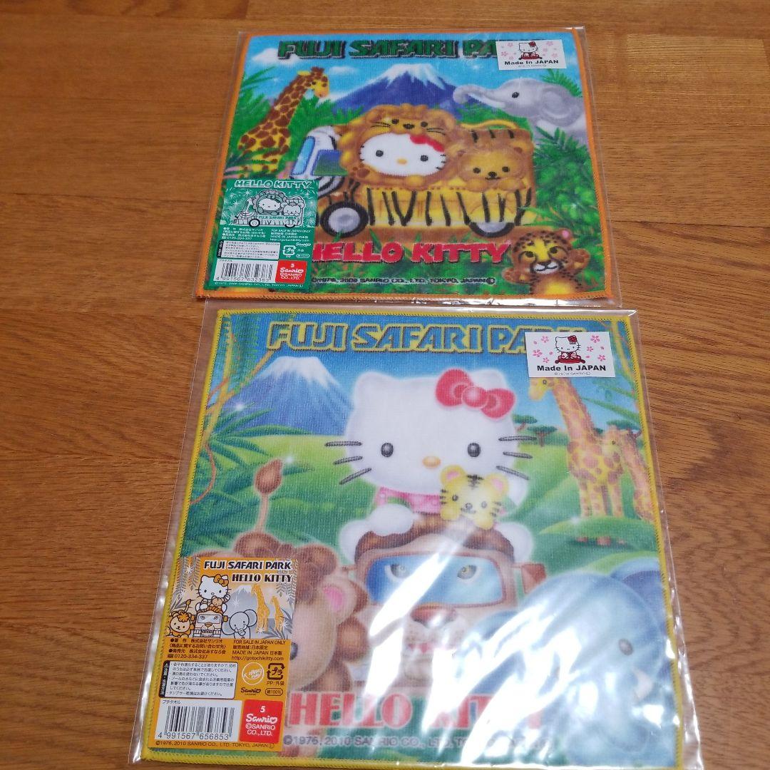 ハローキティ　静岡限定プチタオル　地域限定　地方限定　46枚セット