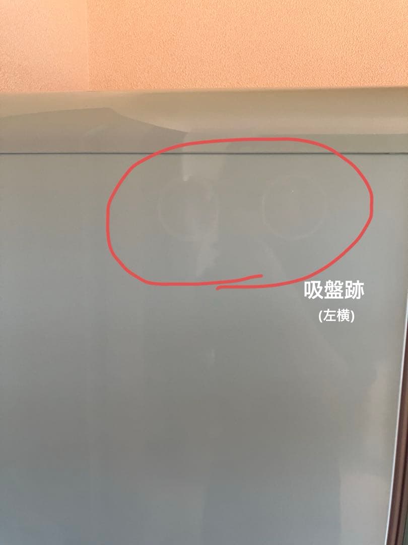 M　アイリスオーヤマ　冷蔵庫　130L レトロ　グリーン