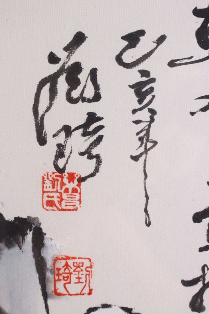 No4580 扁額装　墨彩画　人物図　書画　在銘　落款　肉筆紙本　絵画　送料無料