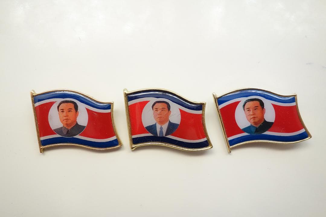 北朝鮮 金日成 バッジ 3点 Q551