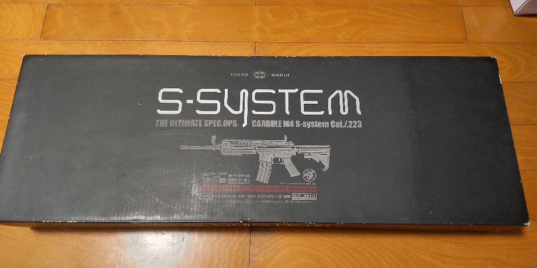 東京マルイ　M4S-System　電動エアガン　スタンダード