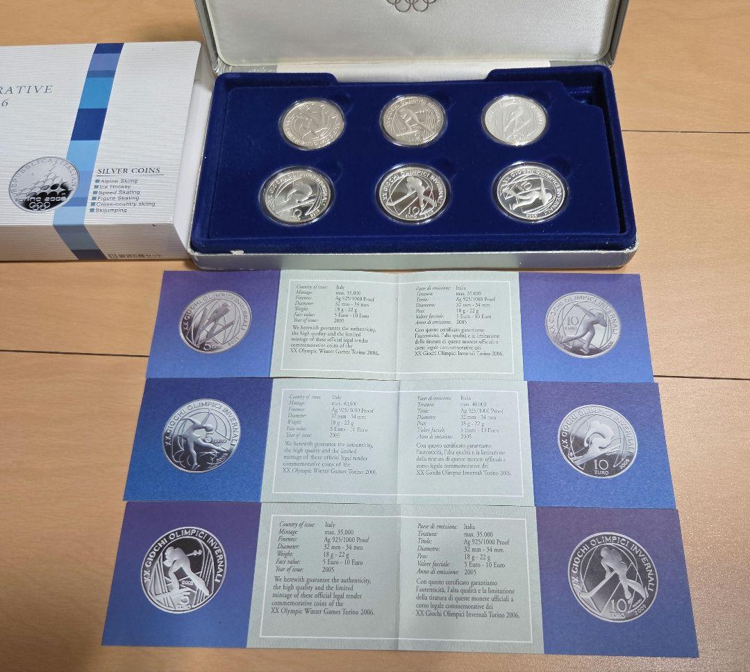 トリノ2006オリンピック記念銀貨セット