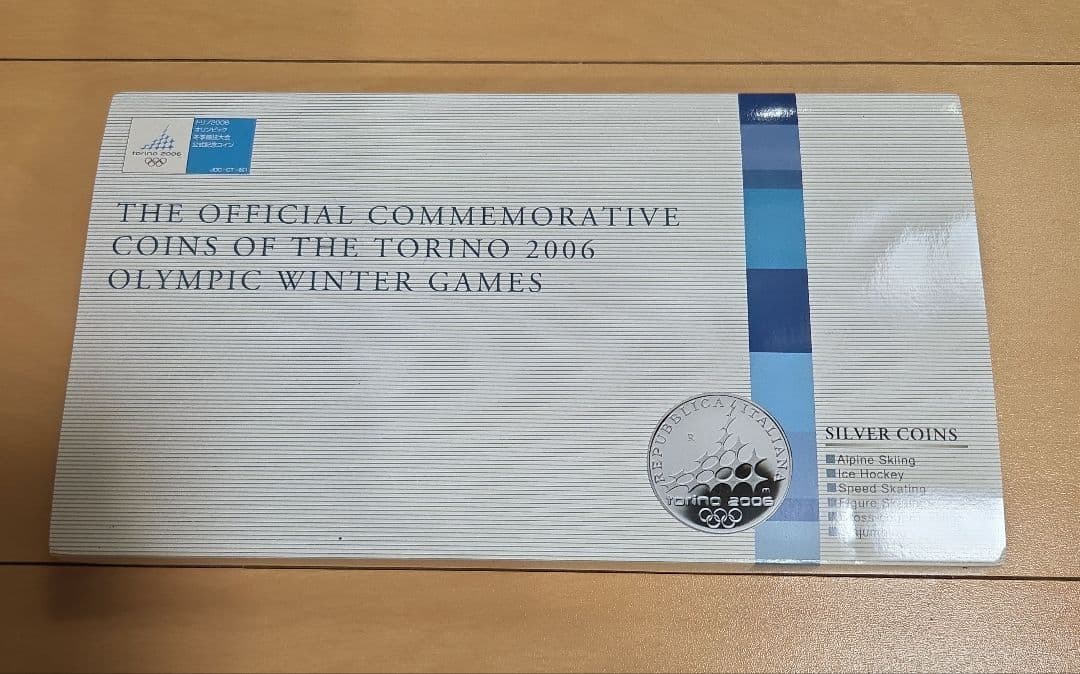 トリノ2006オリンピック記念銀貨セット
