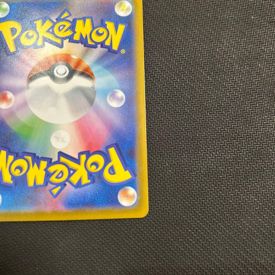 ムニキスゼロ　ニャースEX カード HP170