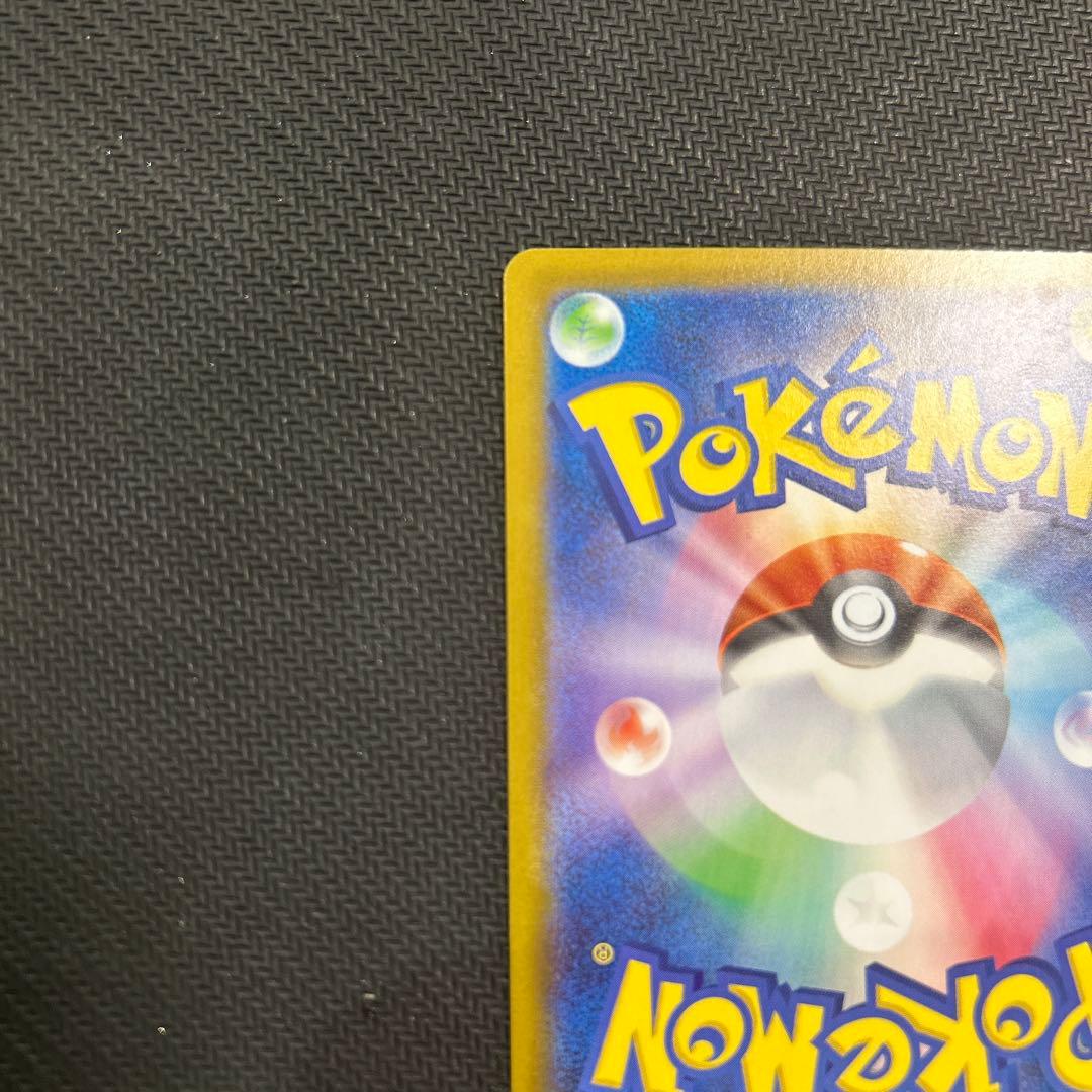 ムニキスゼロ　ニャースEX カード HP170