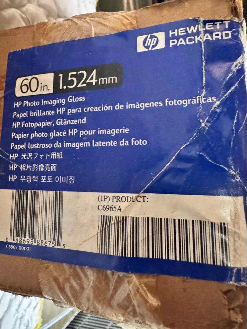 Hp heavyweight coated HP 光沢 用紙　60’ 4本セット