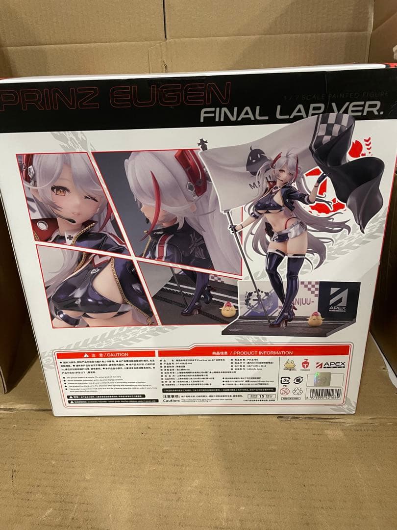 アズールレーン プリンツ オイゲン ファイナル ラップVer. 1/7スケール